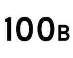 NY 100B