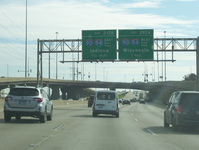 Interstate 55 Photo