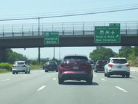 Interstate 95 Photo