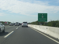 Interstate 95/New Jersey Turnpike Photo