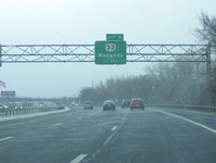 Interstate 787/NY 787 Photo