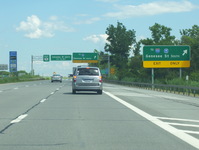 Interstate 790/NY 5/NY 8/NY 12 Photo
