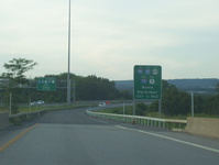 Interstate 790/NY 5/NY 8/NY 12 Photo