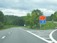 Interstate 87/Adirondack Northway Photo