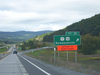 Interstate 88 Photo