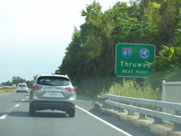 NY 23 Photo