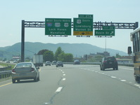 Interstate 180 Photo