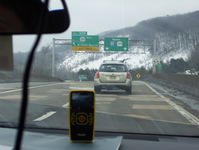 Interstate 81 Photo